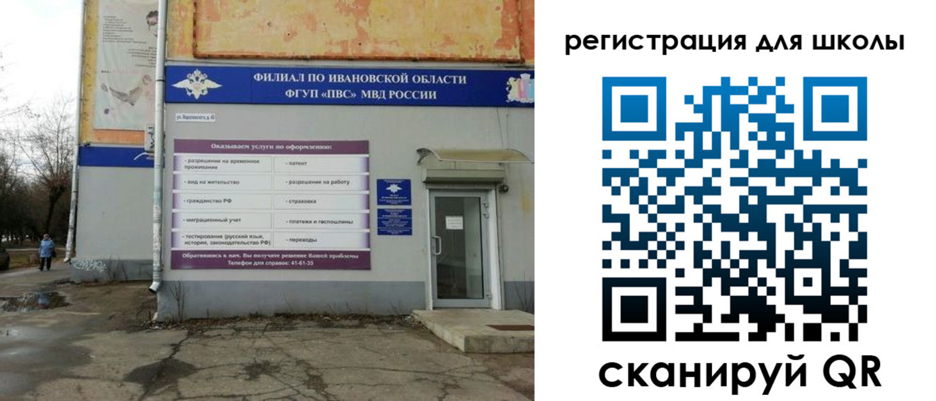 прописка поиск в Лукоянове