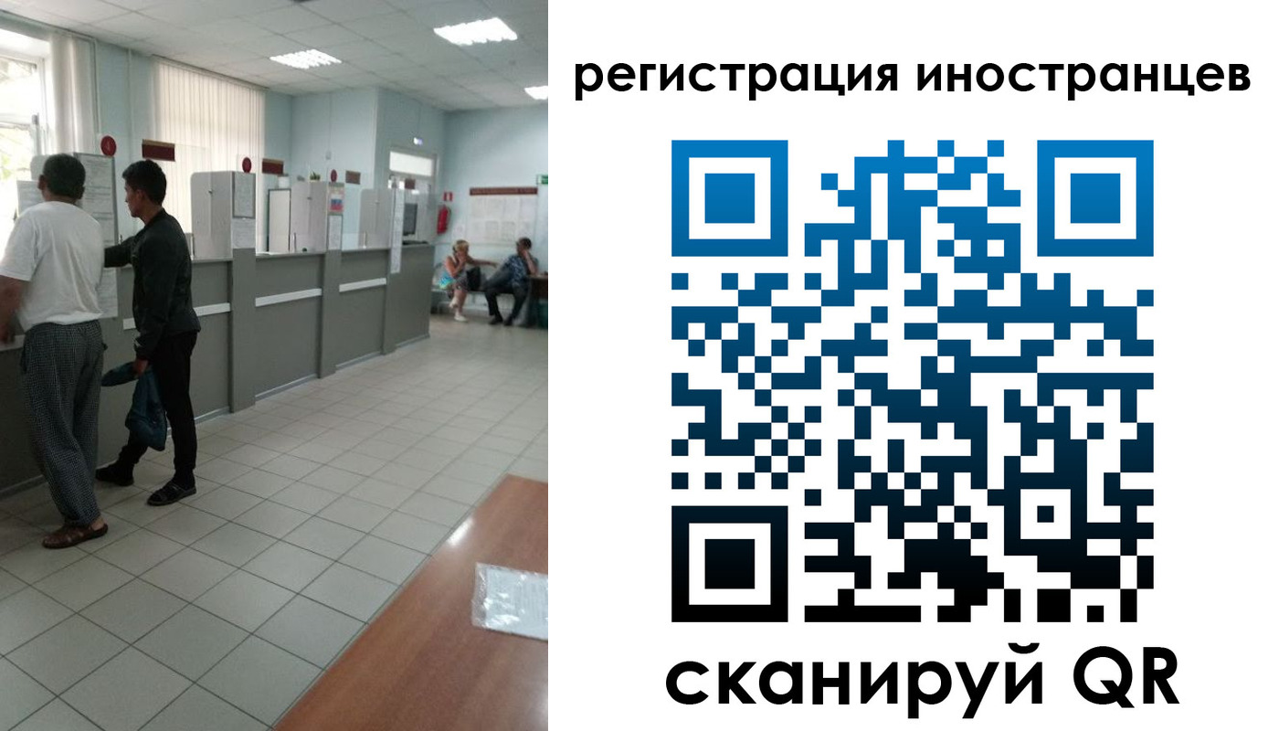 временная регистрация поиск в Лукоянове